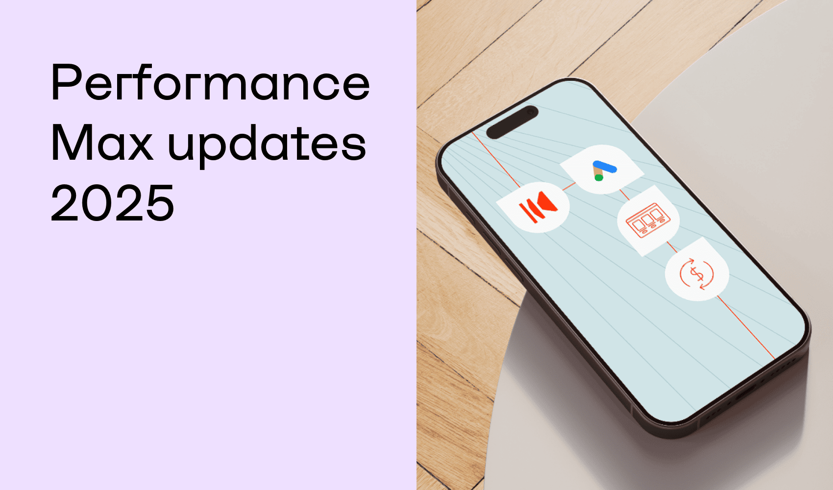 Performance Max updates 2025